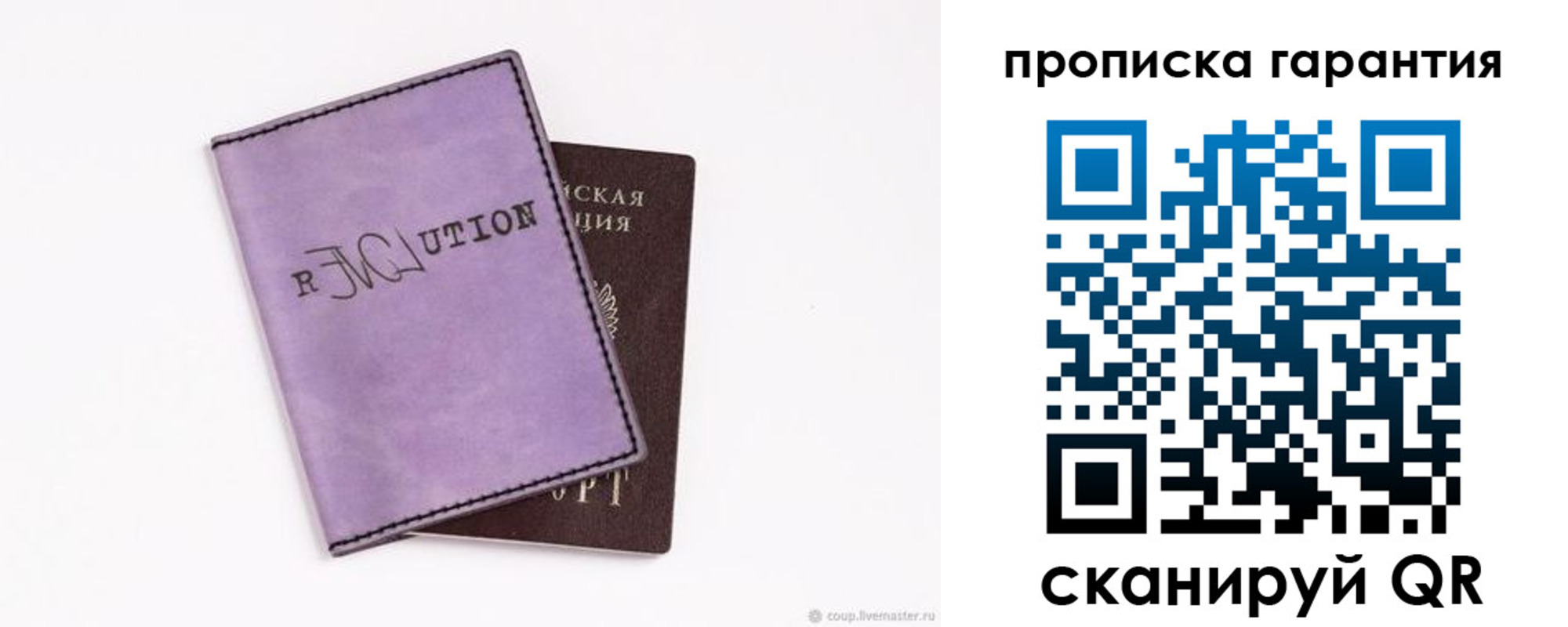 миграционный учет в Гаджиево