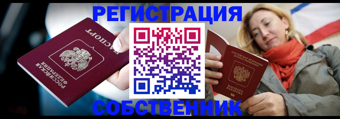 регистрация для дет. сада в Гаджиево